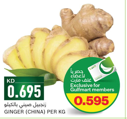  Ginger  in Gulfmart in Kuwait - Kuwait City