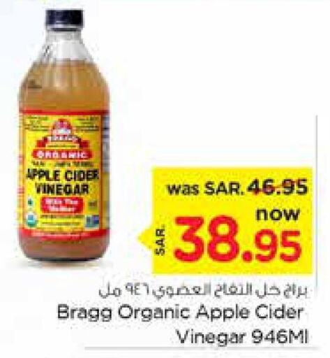  Vinegar  in Nesto in KSA, Saudi Arabia, Saudi - Riyadh