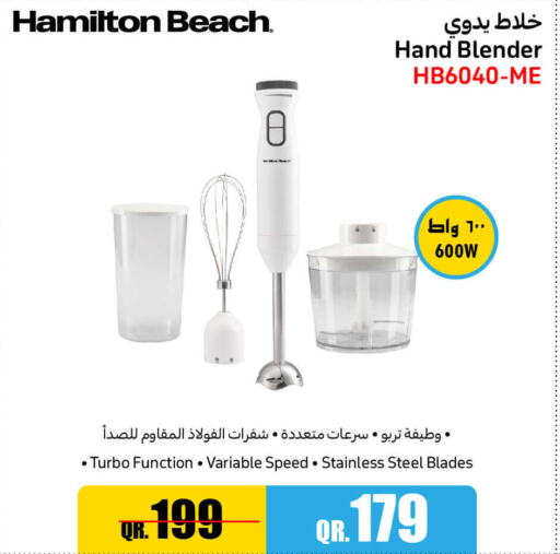 HAMILTON Mixer / Grinder  in Jumbo Electronics in Qatar - Al-Shahaniya
