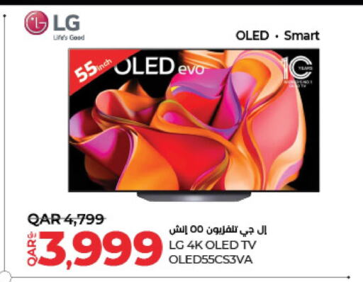 LG OLED TV  in LuLu Hypermarket in Qatar - Al Shamal