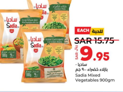 SADIA   in LULU Hypermarket in KSA, Saudi Arabia, Saudi - Hail