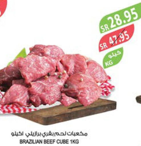  Beef  in المزرعة in مملكة العربية السعودية, السعودية, سعودية - الجبيل‎