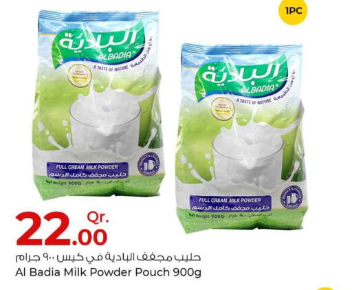 Milk Powder  in Rawabi Hypermarkets in Qatar - Al Shamal