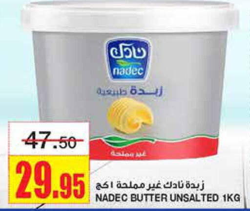 NADEC   in Al Sadhan Stores in KSA, Saudi Arabia, Saudi - Riyadh