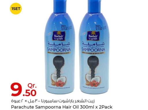 PARACHUTE Hair Oil  in روابي هايبرماركت in قطر - الضعاين