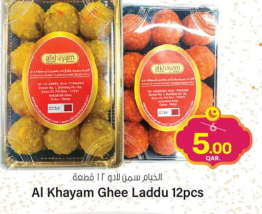  in Paris Hypermarket in Qatar - Al-Shahaniya