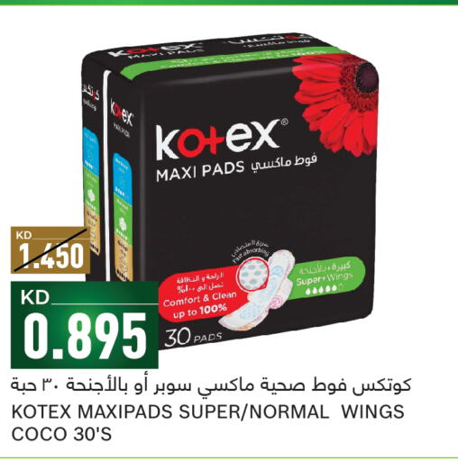 KOTEX   in Gulfmart in Kuwait - Kuwait City