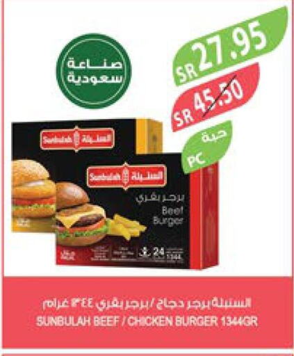  Chicken Burger  in المزرعة in مملكة العربية السعودية, السعودية, سعودية - الباحة