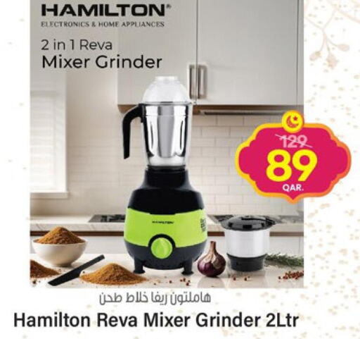 HAMILTON Mixer / Grinder  in Paris Hypermarket in Qatar - Al Rayyan