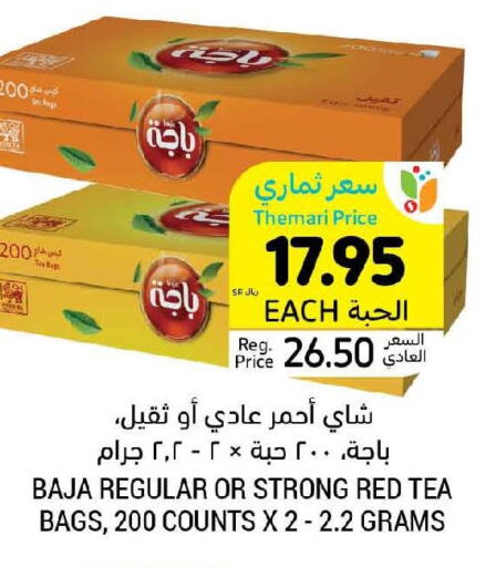 BAJA Tea Bags  in Tamimi Market in KSA, Saudi Arabia, Saudi - Ar Rass