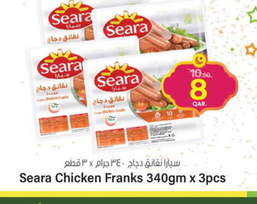 SEARA Chicken Sausage  in باريس هايبرماركت in قطر - الوكرة