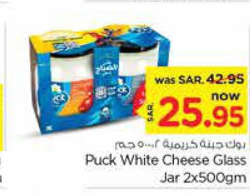 PUCK Cream Cheese  in نستو in مملكة العربية السعودية, السعودية, سعودية - الرياض