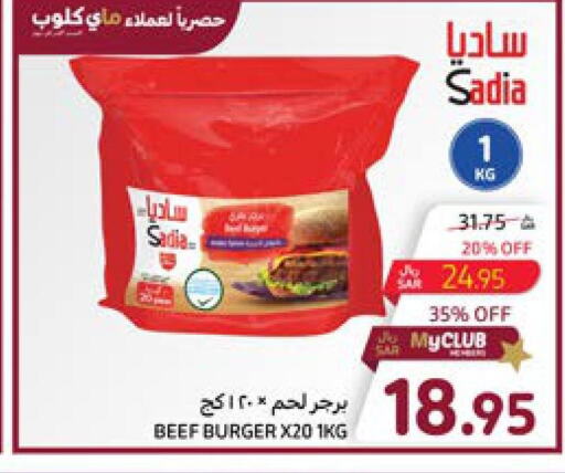 SADIA Beef  in Carrefour in KSA, Saudi Arabia, Saudi - Medina
