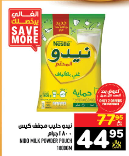 NIDO Milk Powder  in Abraj Hypermarket in KSA, Saudi Arabia, Saudi - Mecca