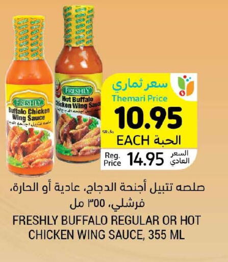FRESHLY Hot Sauce  in Tamimi Market in KSA, Saudi Arabia, Saudi - Abha