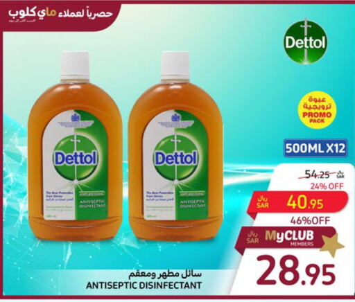 DETTOL Disinfectant  in Carrefour in KSA, Saudi Arabia, Saudi - Sakaka