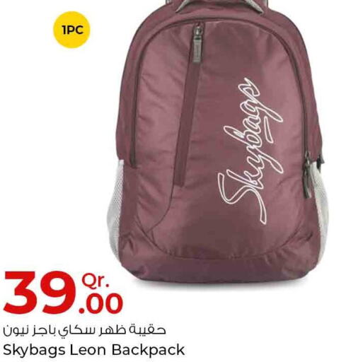  School Bag  in Rawabi Hypermarkets in Qatar - Al Wakra