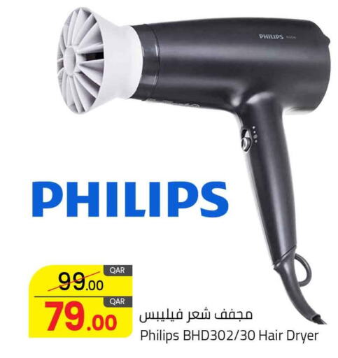 PHILIPS Hair Appliances  in Masskar Hypermarket in Qatar - Al-Shahaniya