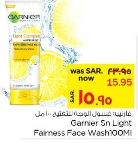 GARNIER Face Wash  in Nesto in KSA, Saudi Arabia, Saudi - Al Hasa
