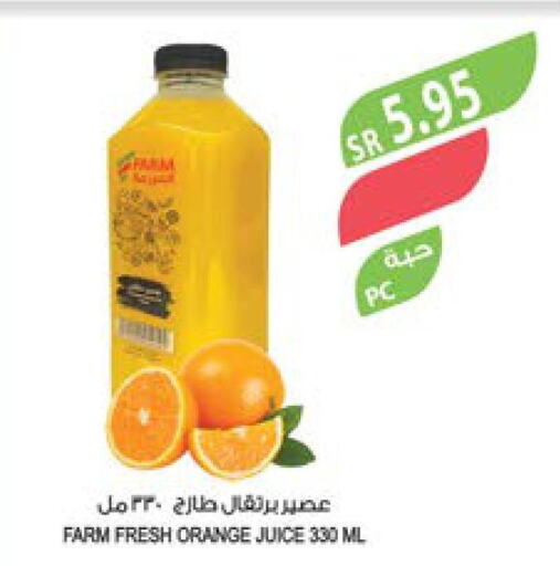  Orange  in المزرعة in مملكة العربية السعودية, السعودية, سعودية - الباحة