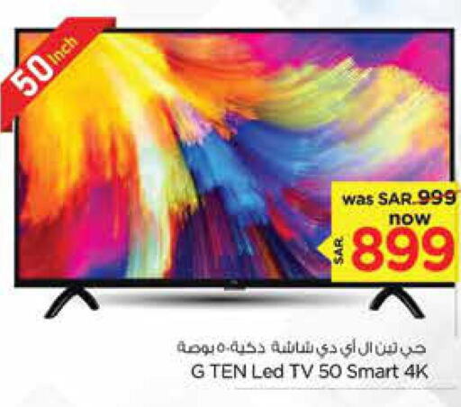  Smart TV  in Nesto in KSA, Saudi Arabia, Saudi - Riyadh