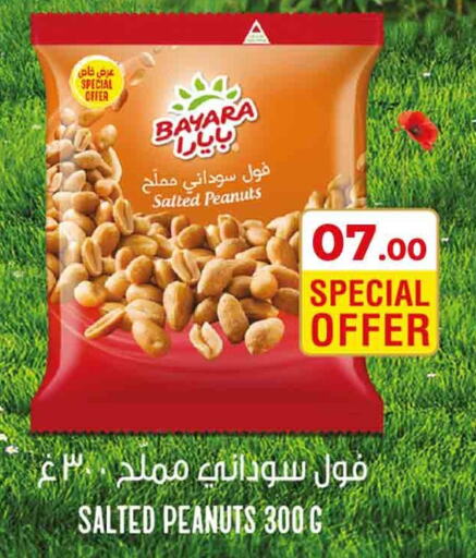 BAYARA   in Rawabi Hypermarkets in Qatar - Al Rayyan