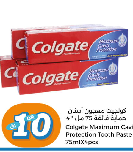 COLGATE Toothpaste  in سيتي هايبرماركت in قطر - الضعاين