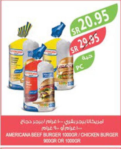 AMERICANA Chicken Burger  in المزرعة in مملكة العربية السعودية, السعودية, سعودية - الباحة