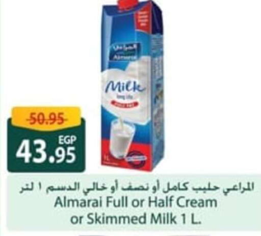 ALMARAI Full Cream Milk  in Spinneys  in Egypt - Cairo