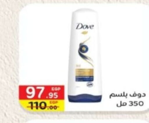DOVE Shampoo / Conditioner  in Bashayer hypermarket in Egypt - Cairo