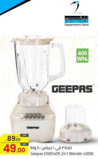 GEEPAS Mixer / Grinder  in مسكر هايبر ماركت in قطر - الريان