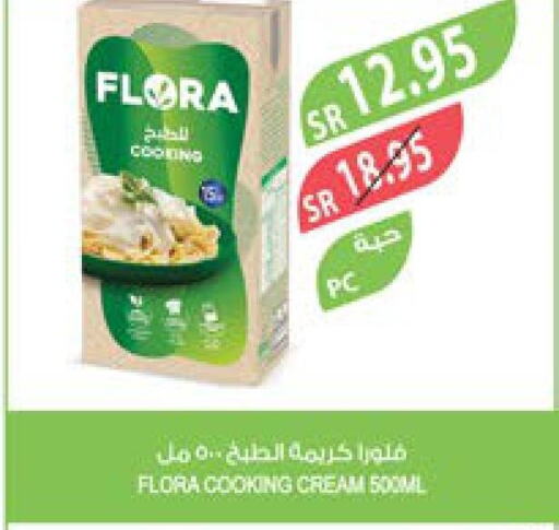 FLORA Whipping / Cooking Cream  in Farm  in KSA, Saudi Arabia, Saudi - Qatif
