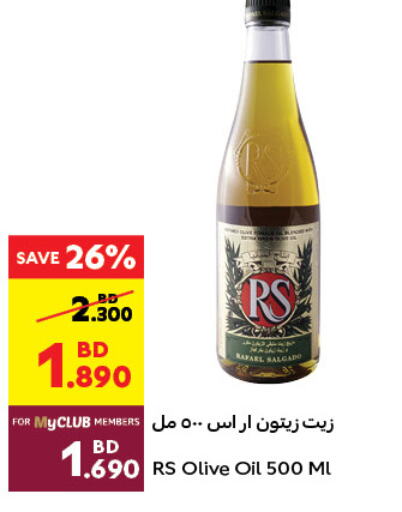 RAFAEL SALGADO Olive Oil  in كارفور in البحرين