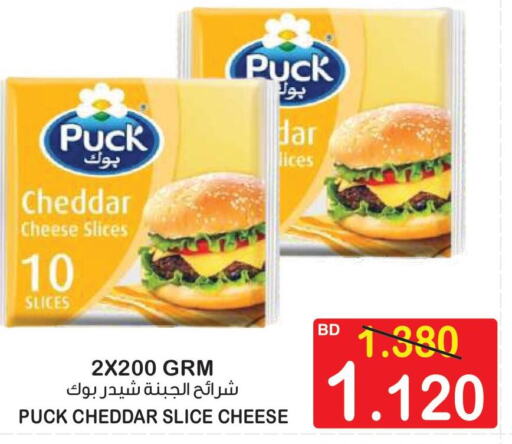 PUCK Slice Cheese  in أسواق الساتر in البحرين