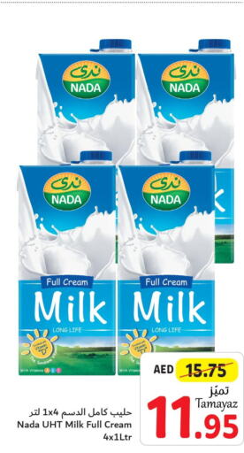 NADA Long Life / UHT Milk  in تعاونية الاتحاد in الإمارات العربية المتحدة , الامارات - أبو ظبي