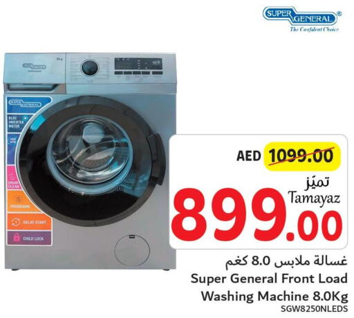 SUPER GENERAL Washer / Dryer  in Union Coop in UAE - Abu Dhabi