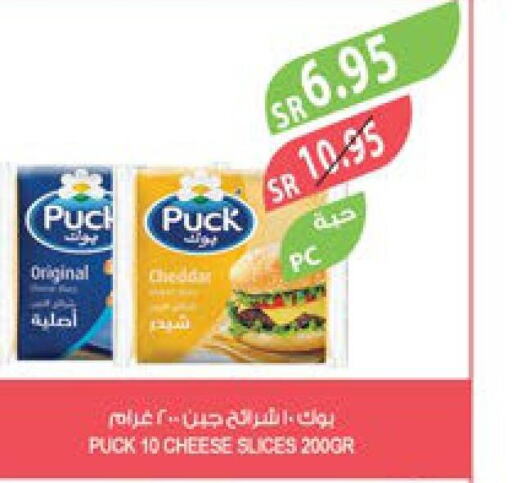 PUCK Slice Cheese  in المزرعة in مملكة العربية السعودية, السعودية, سعودية - سيهات