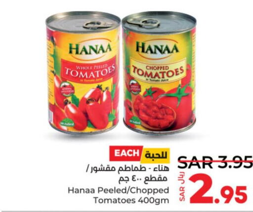 Hanaa   in LULU Hypermarket in KSA, Saudi Arabia, Saudi - Hail