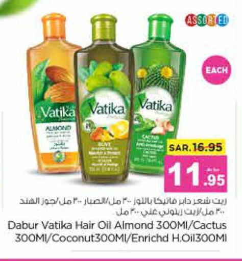 VATIKA Hair Oil  in Nesto in KSA, Saudi Arabia, Saudi - Al-Kharj