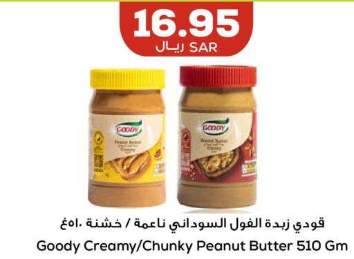 GOODY Peanut Butter  in Astra Markets in KSA, Saudi Arabia, Saudi - Tabuk