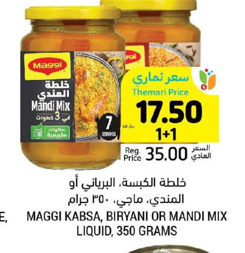 MAGGI Spices / Masala  in Tamimi Market in KSA, Saudi Arabia, Saudi - Dammam