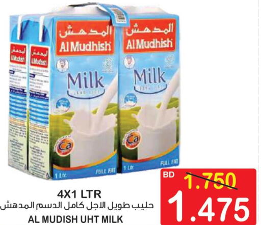 ALMUDHISH Long Life / UHT Milk  in Al Sater Market in Bahrain