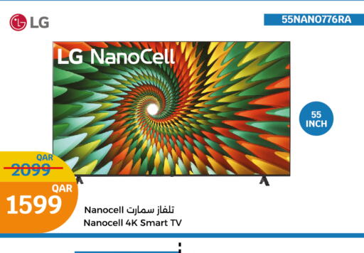 LG Smart TV  in سيتي هايبرماركت in قطر - الضعاين