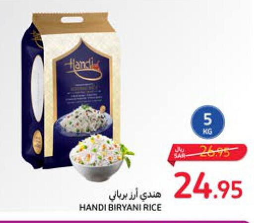  Basmati / Biryani Rice  in Carrefour in KSA, Saudi Arabia, Saudi - Al Khobar