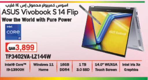 ASUS Laptop  in LuLu Hypermarket in Qatar - Al Daayen