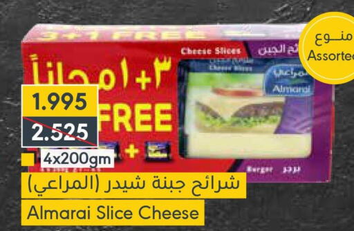 ALMARAI Slice Cheese  in Muntaza in Bahrain