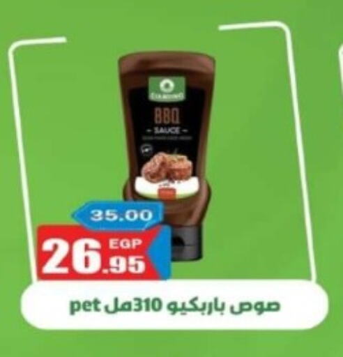  Other Sauce  in Bashayer hypermarket in Egypt - Cairo