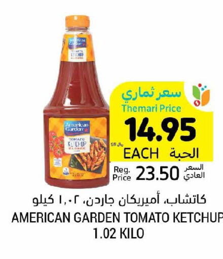 AMERICAN GARDEN Tomato Ketchup  in أسواق التميمي in مملكة العربية السعودية, السعودية, سعودية - الخبر‎