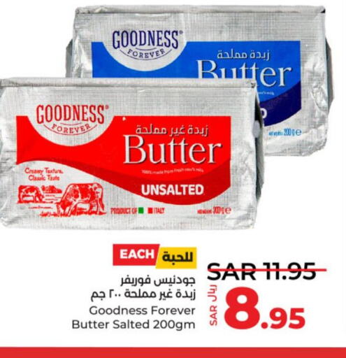 peanut butter & co Peanut Butter  in LULU Hypermarket in KSA, Saudi Arabia, Saudi - Al-Kharj