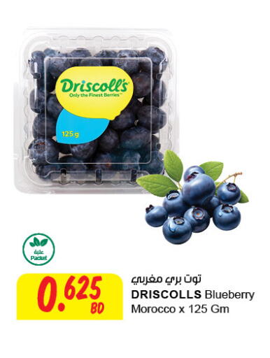  Berries  in The Sultan Center in Bahrain